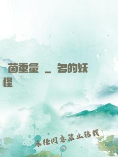 綠茵重量級