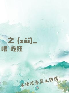 綠龍之災(zāi)