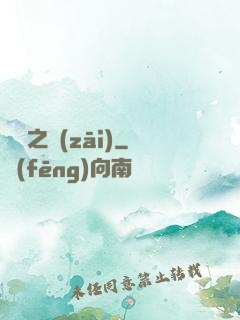 綠龍之災(zāi)