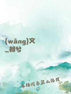 網(wǎng)文雜貨鋪