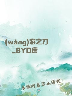 網(wǎng)游之刀劍傳說