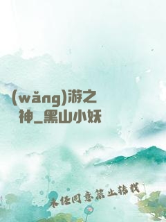 網(wǎng)游之劍滅諸神