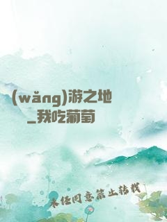 網(wǎng)游之地獄龍騎