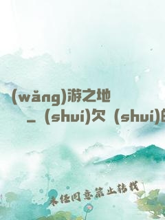 網(wǎng)游之地獄龍騎