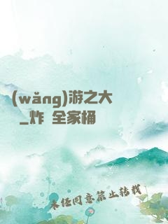網(wǎng)游之大盜賊