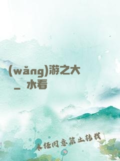 網(wǎng)游之大盜賊