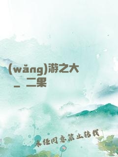網(wǎng)游之大盜賊