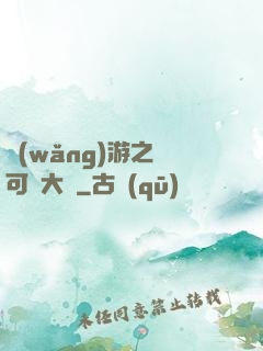 網(wǎng)游之寶可夢大師