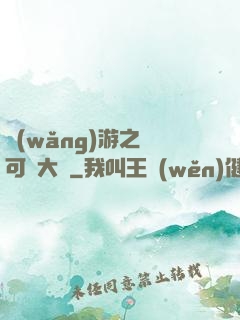 網(wǎng)游之寶可夢大師