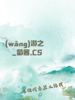 網(wǎng)游之無敵錦鯉