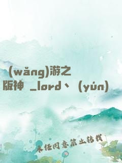 網(wǎng)游之盜版神話