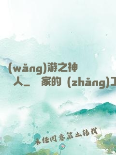 網(wǎng)游之神寵獵人