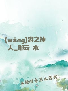 網(wǎng)游之神寵獵人