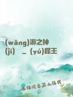 網(wǎng)游之神級(jí)盜賊