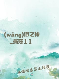 網(wǎng)游之神級盜賊