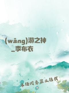 網(wǎng)游之神級盜賊