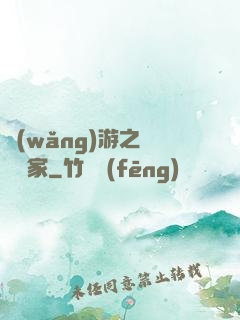網(wǎng)游之練級專家