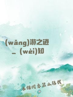 網(wǎng)游之逍遙盜賊