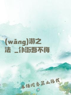 網(wǎng)游之龍語法師