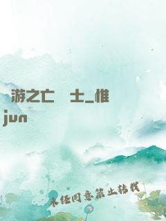 網游之亡靈騎士