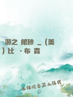 網游之無限秒殺