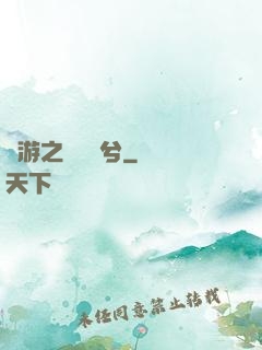 網游之風蕭蕭兮