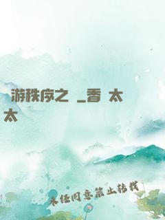 網游秩序之劍