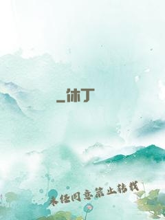 綻靈記
