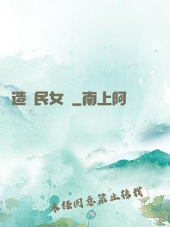 締造國民女團