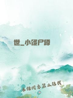 縱劍亂世