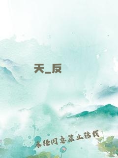 縱橫諸天