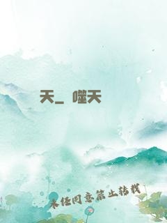 縱橫諸天