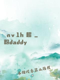 縱歡nⅴ1h筆趣閣