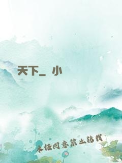 縱獵天下