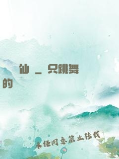 縹緲尋仙傳