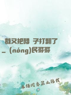 總裁又把醋壇子打翻了