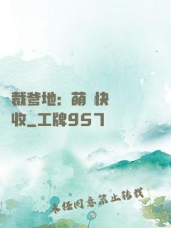 總裁爹地：萌寶快遞請簽收