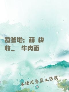 總裁爹地：萌寶快遞請簽收