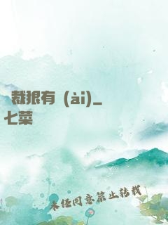 總裁狠有愛(ài)