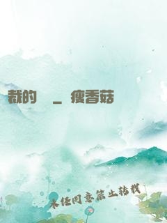總裁的摯愛