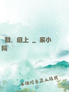 總裁，庭上見