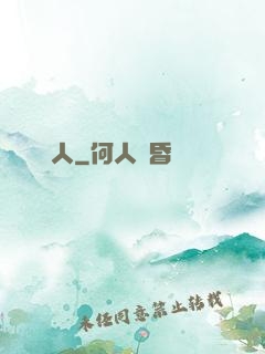 織夢人