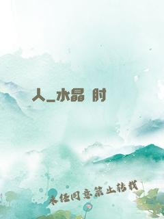 織夢人