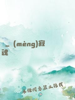 繭