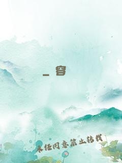 繭