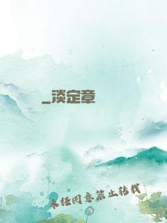 繭