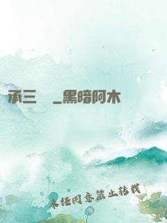 繼承三萬億