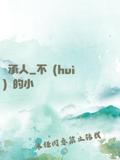 繼承人