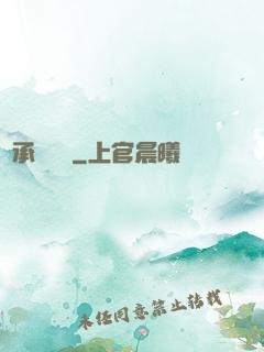 繼承兩萬億