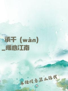 繼承千萬(wàn)億